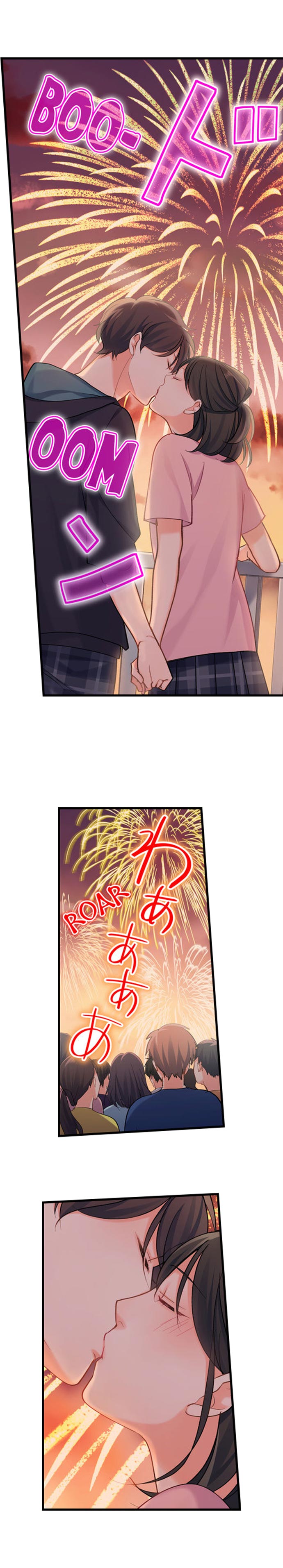 15 Years Old Starting Today Well Be Living Together page 4