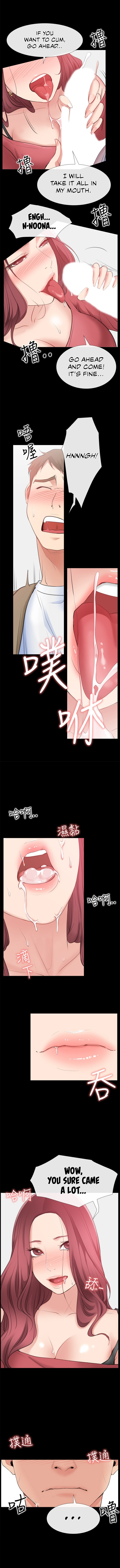 24 Hour Love page 12