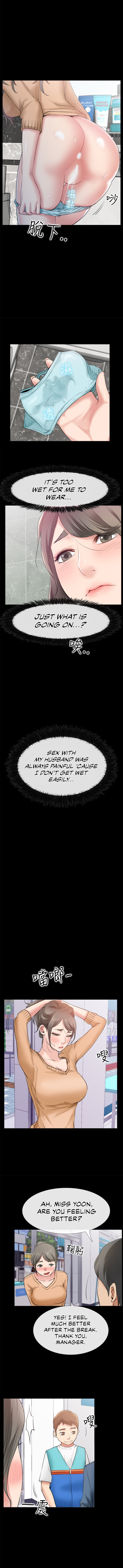 24 Hour Love page 12