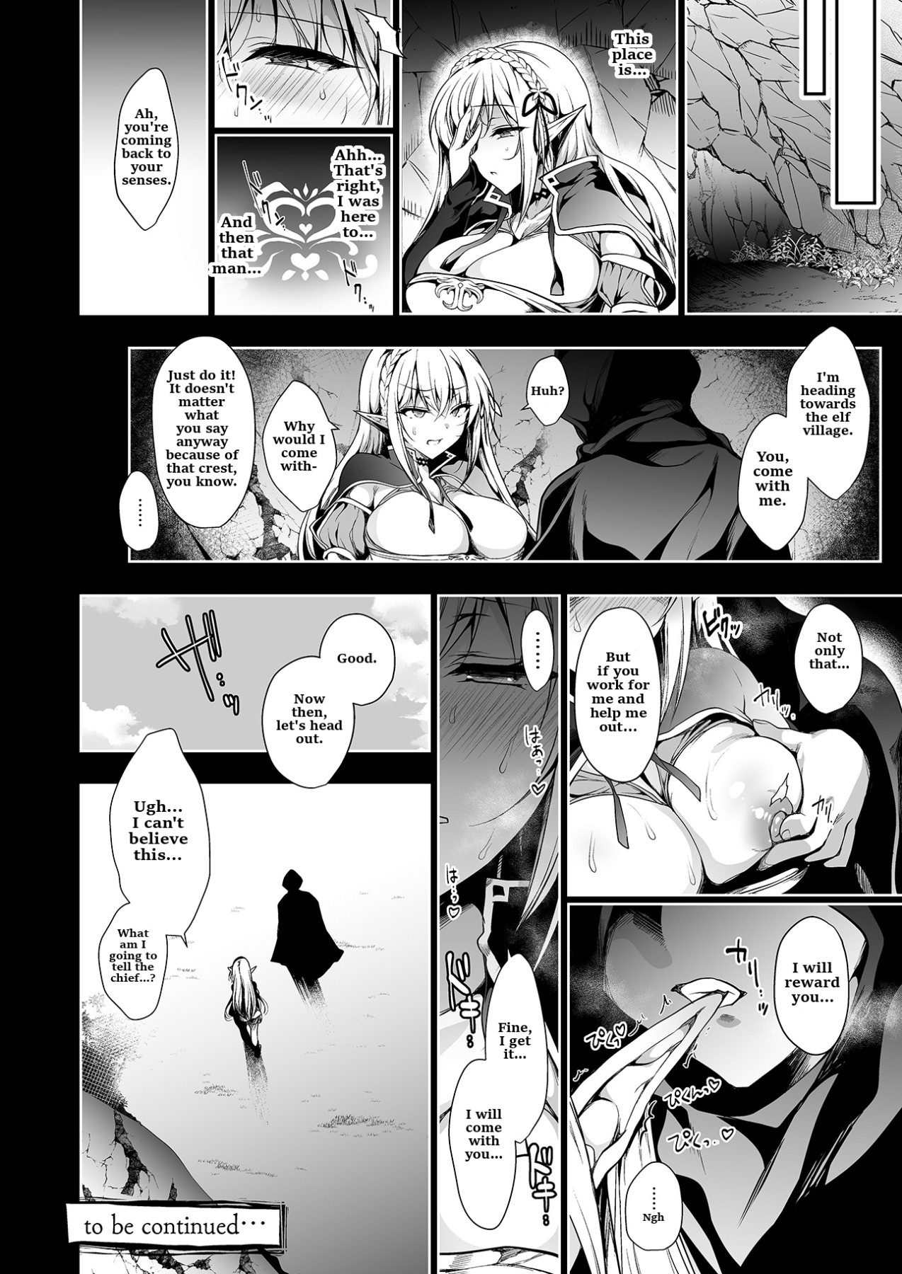A Book About Putting a Lewd Seal On an Elf Girl LEVEL:1 page 51
