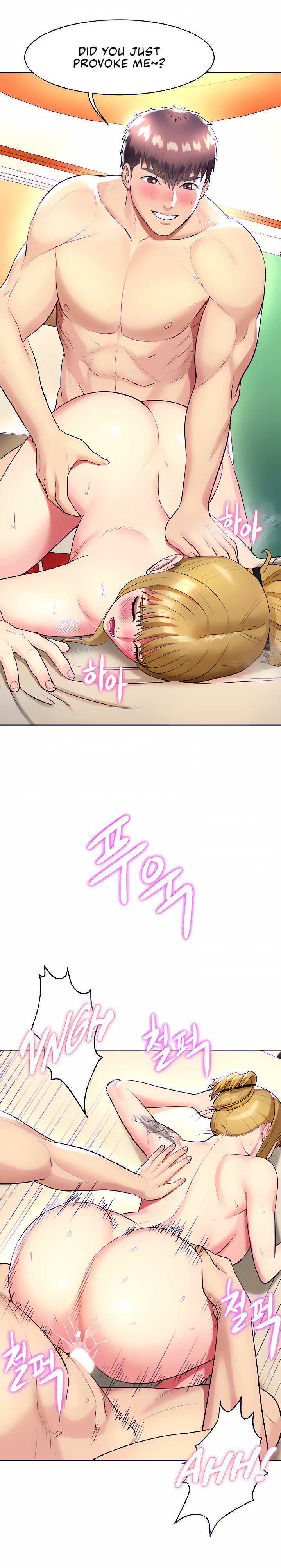 A Different Class page 11