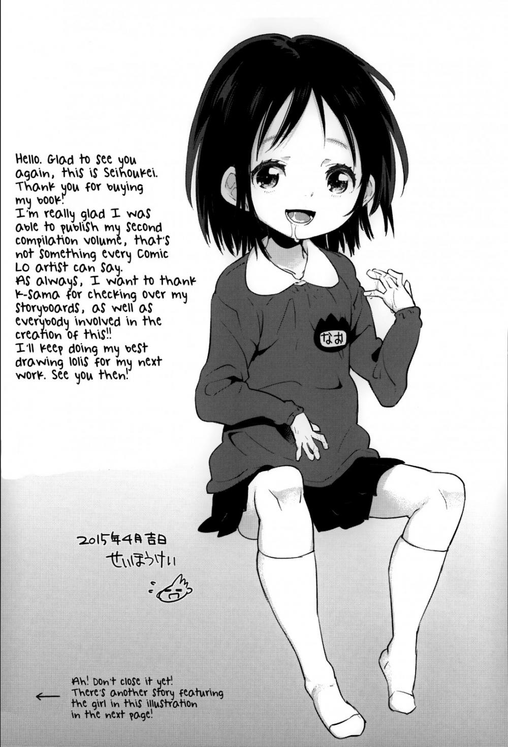 A Flat Chest is the Key for Success page 21