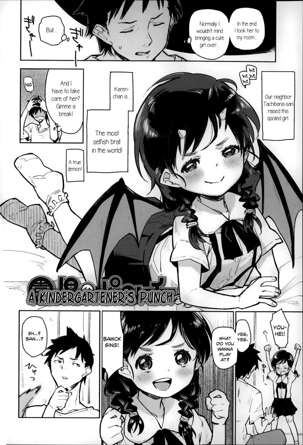 A Flat Chest is the Key for Success page 2