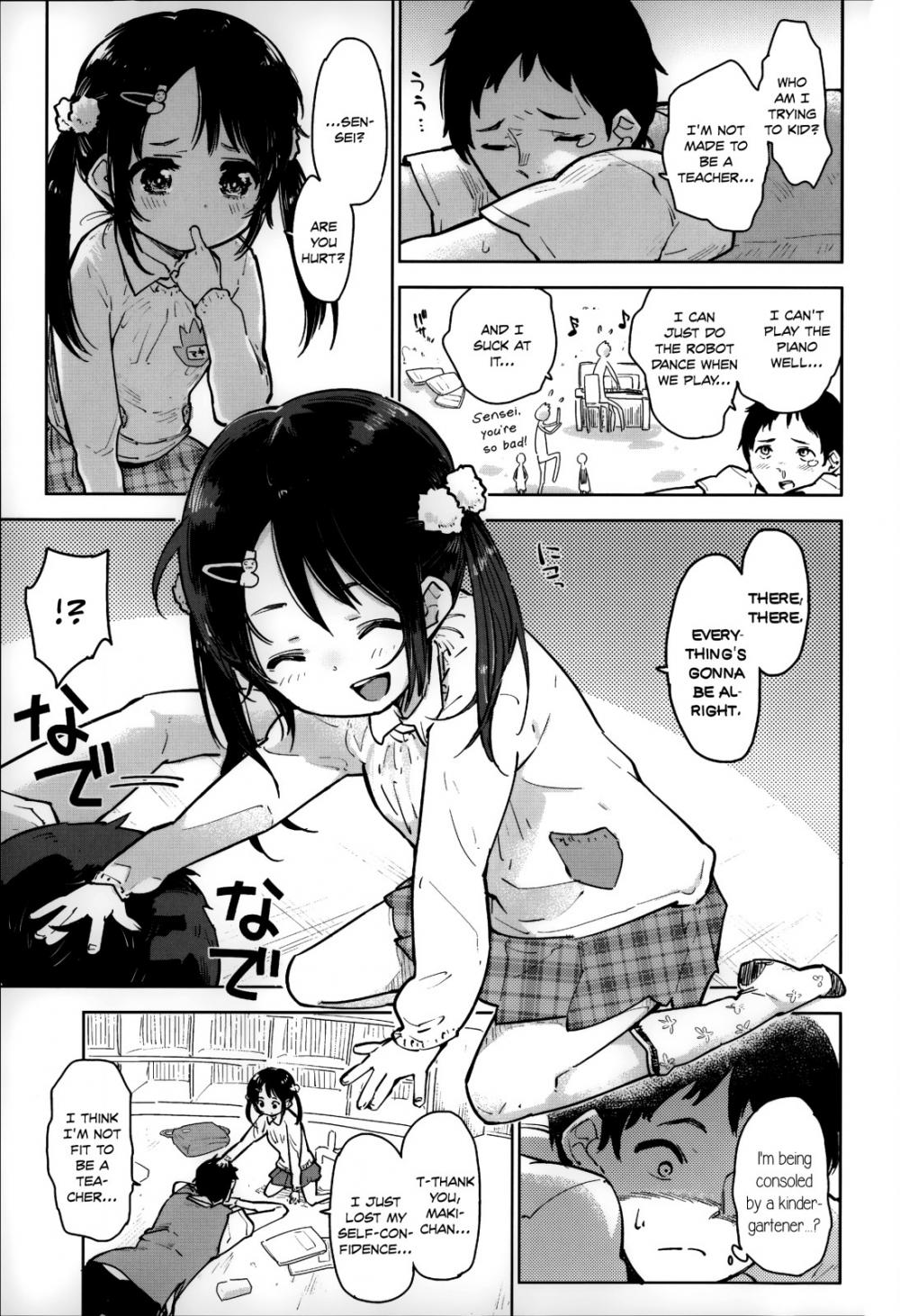 A Flat Chest is the Key for Success page 3