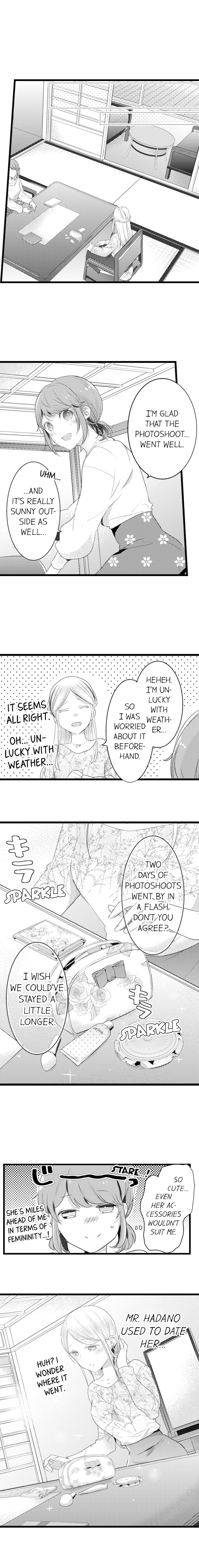 A Hot Night With My Boss in a Capsule Hotel page 6