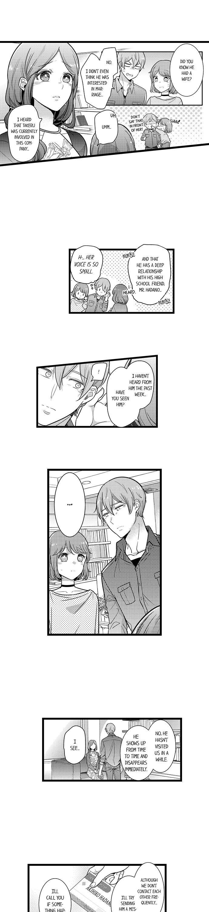 A Hot Night With My Boss in a Capsule Hotel page 4