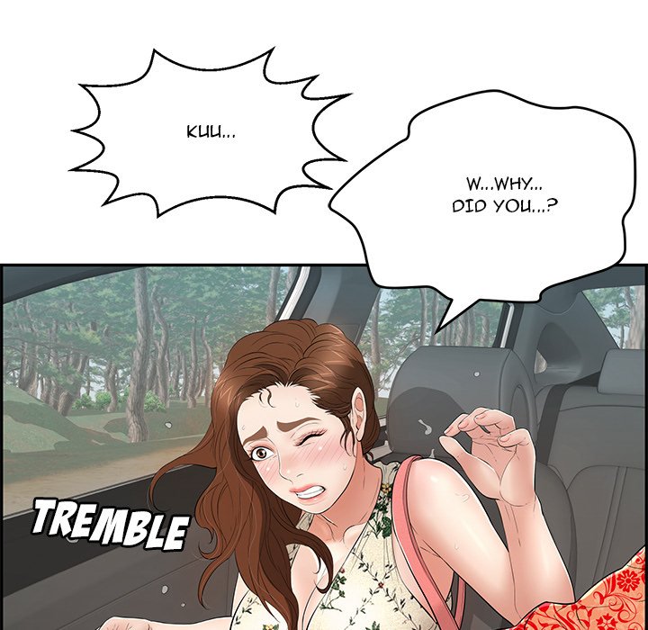 A Killer Woman page 14