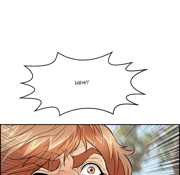 A Killer Woman page 72