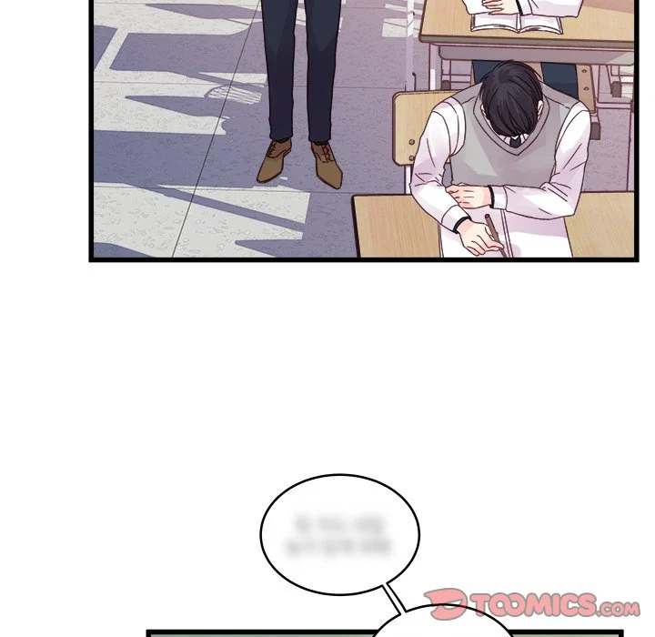 A Nonsense Relationship page 18