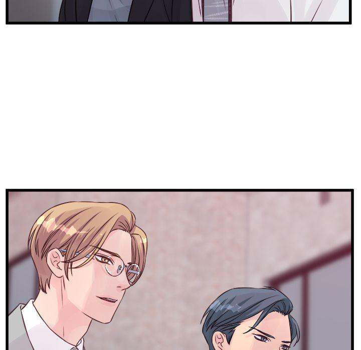 A Nonsense Relationship page 15