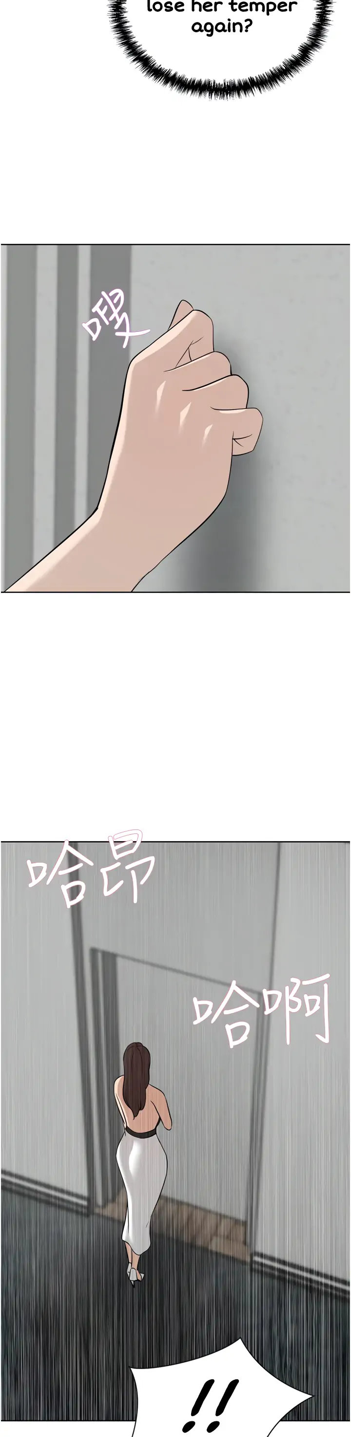 A Rich Lady page 15