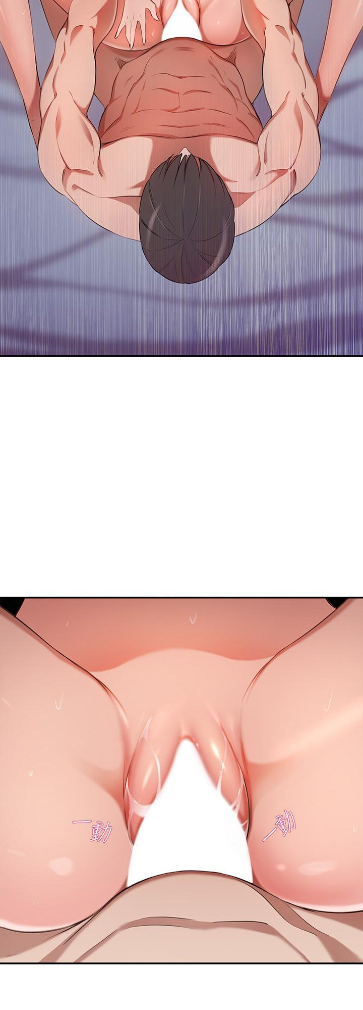 A Rich Lady page 4