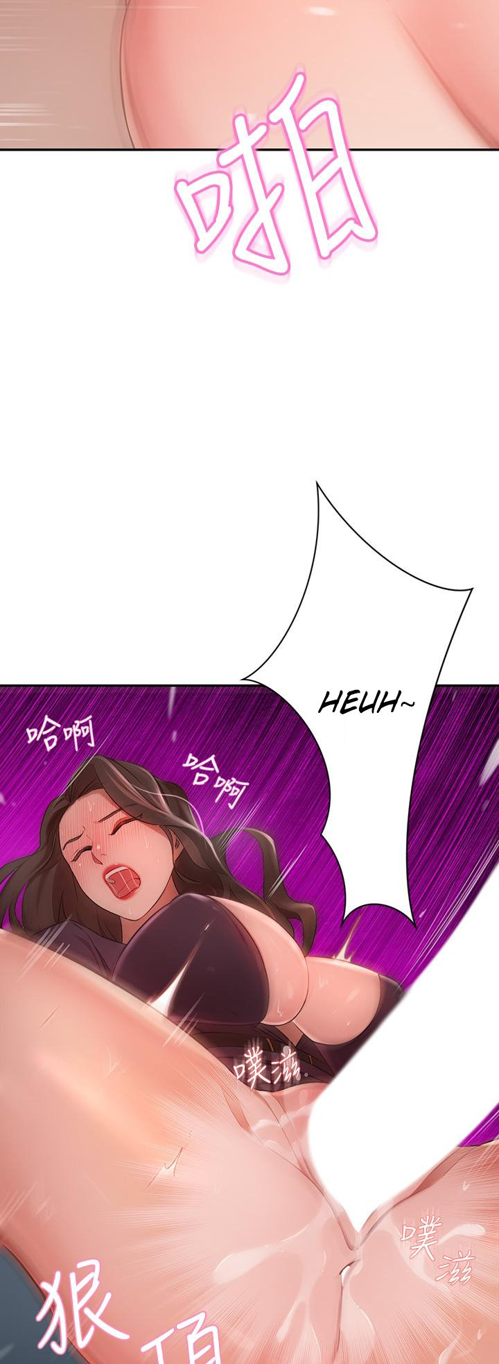 A Rich Lady page 44