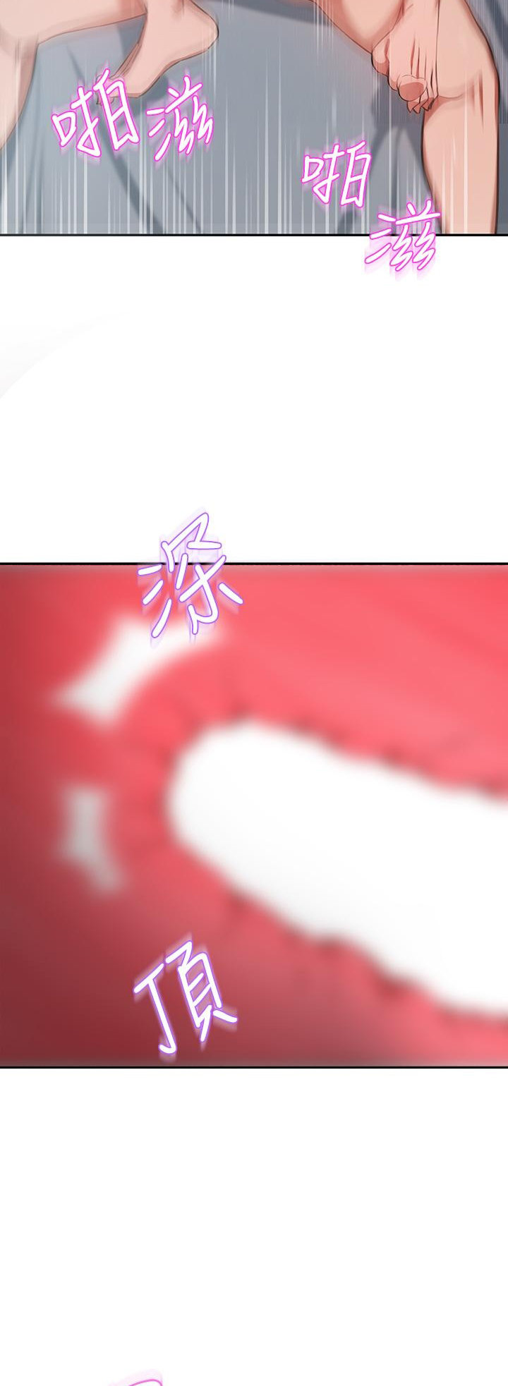 A Rich Lady page 47