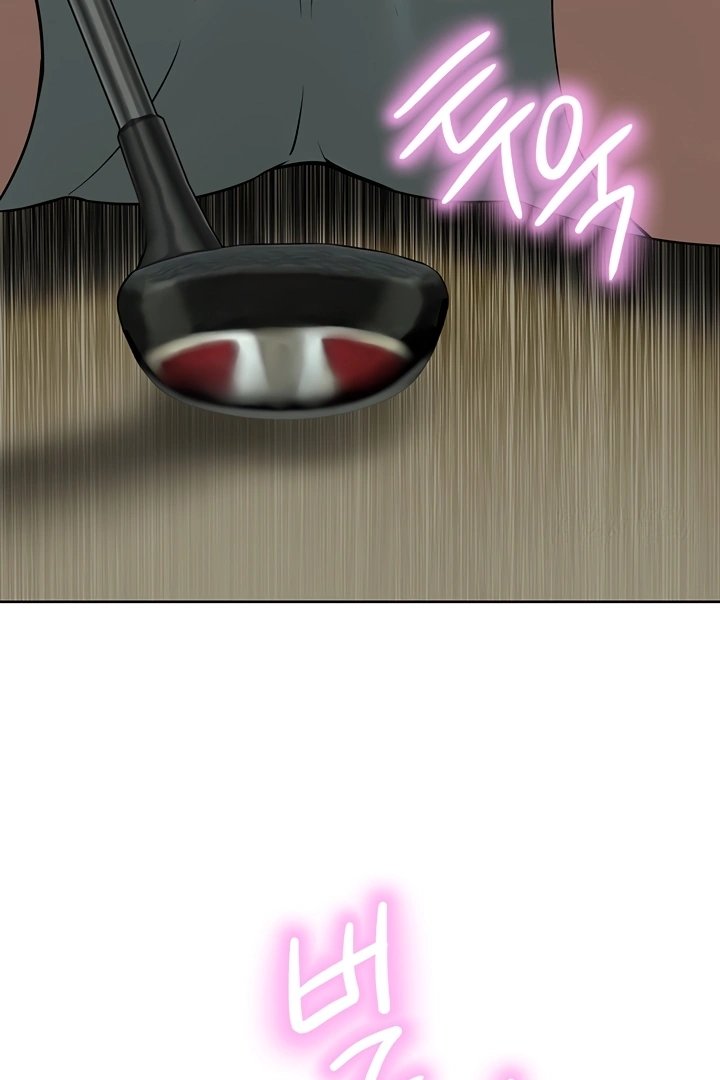 A Rich Lady page 61