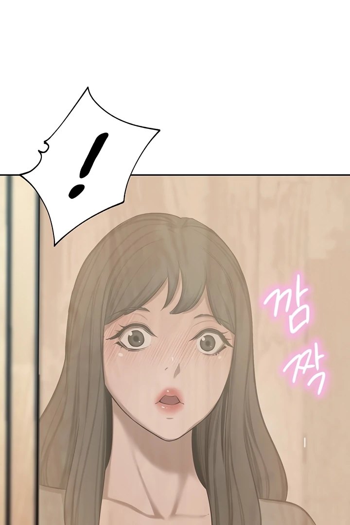 A Rich Lady page 79
