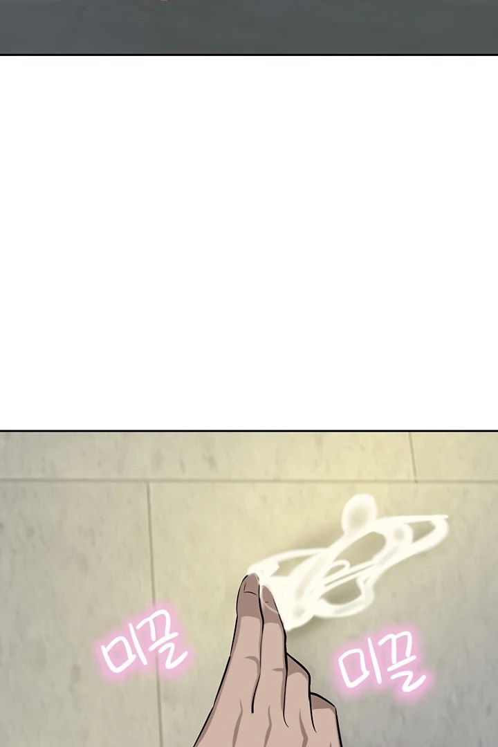 A Rich Lady page 120