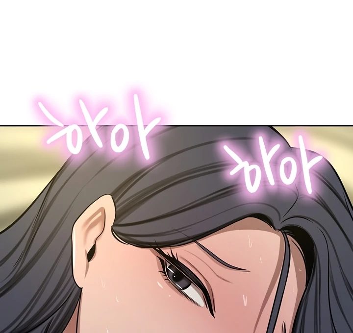 A Rich Lady page 86