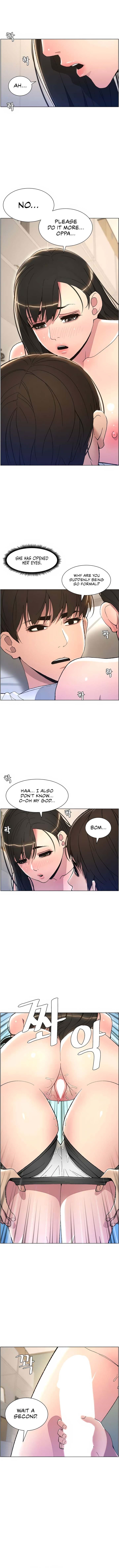 A Secret Lesson With My Younger Sister page 12