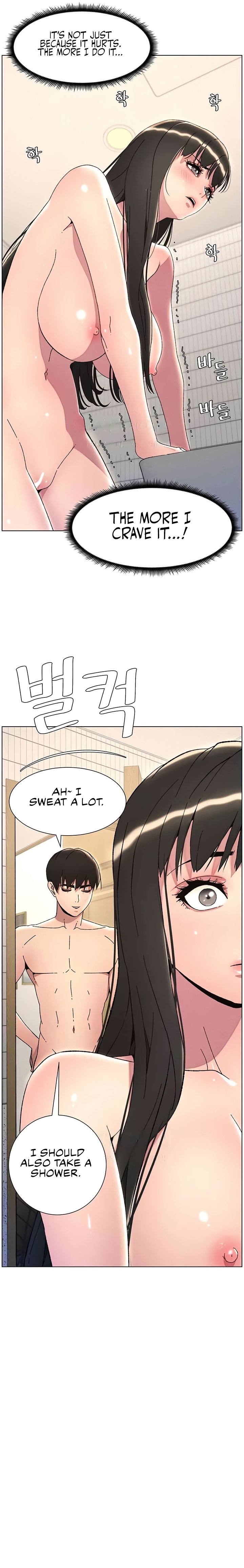 A Secret Lesson With My Younger Sister page 11
