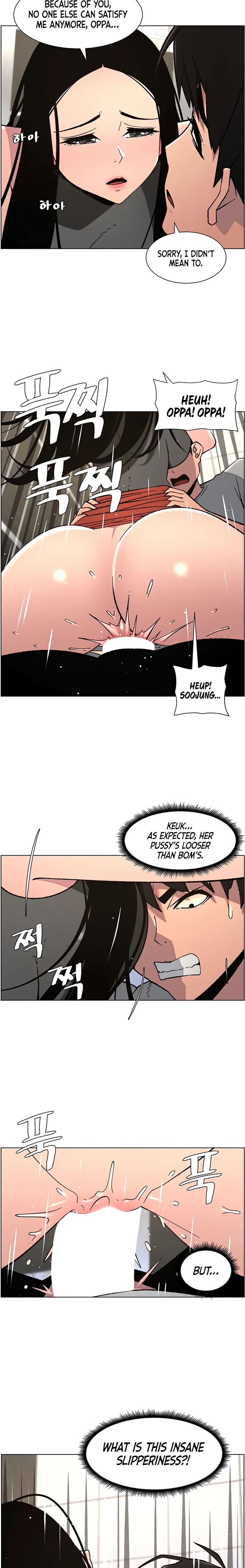 A Secret Lesson With My Younger Sister page 5