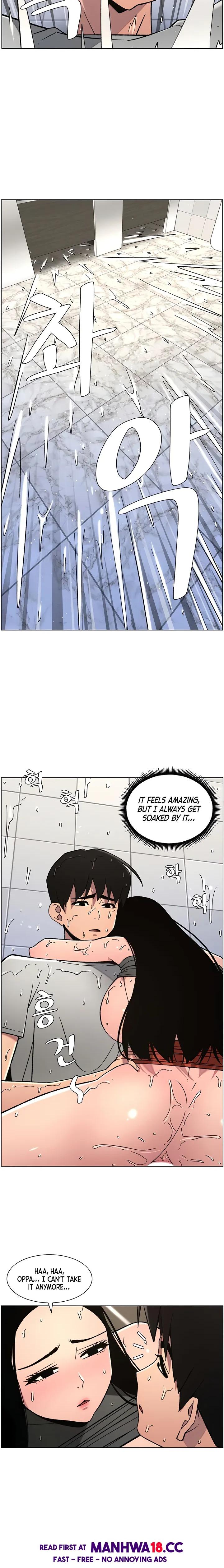 A Secret Lesson With My Younger Sister page 9