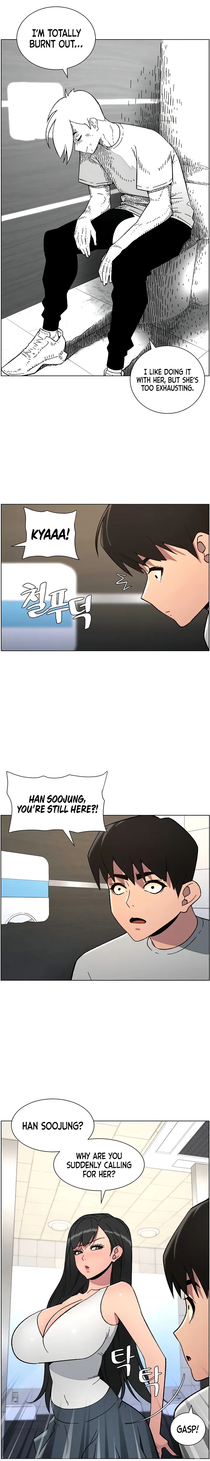 A Secret Lesson With My Younger Sister page 12