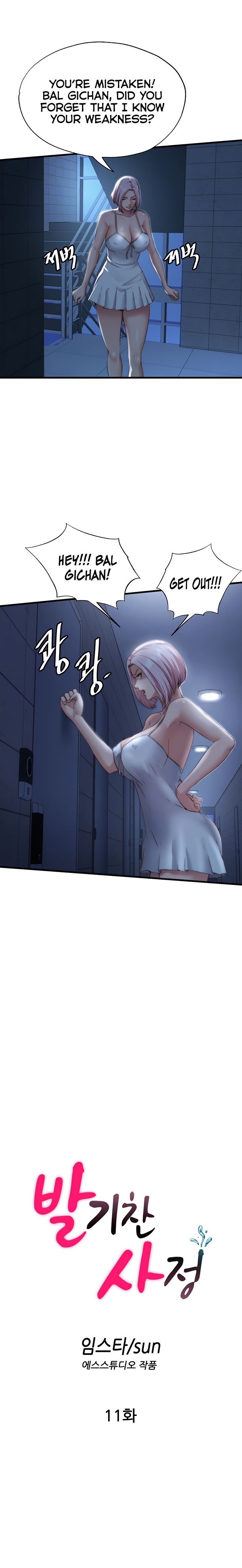 A Situation Full of Erections page 3