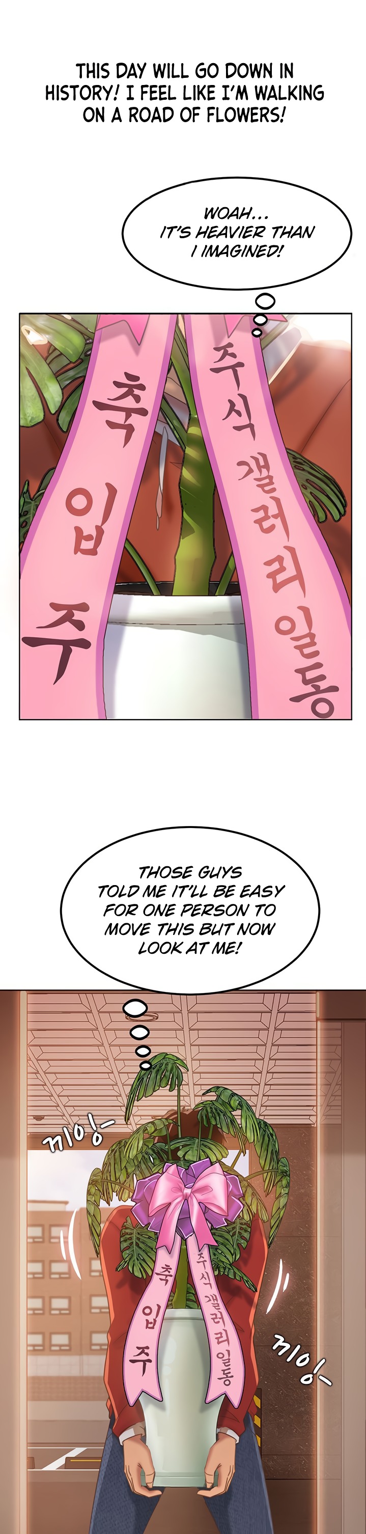 A Twisted Day page 11