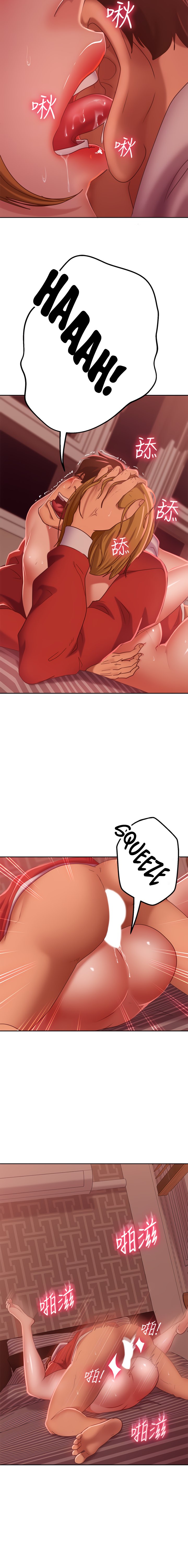 A Twisted Day page 7