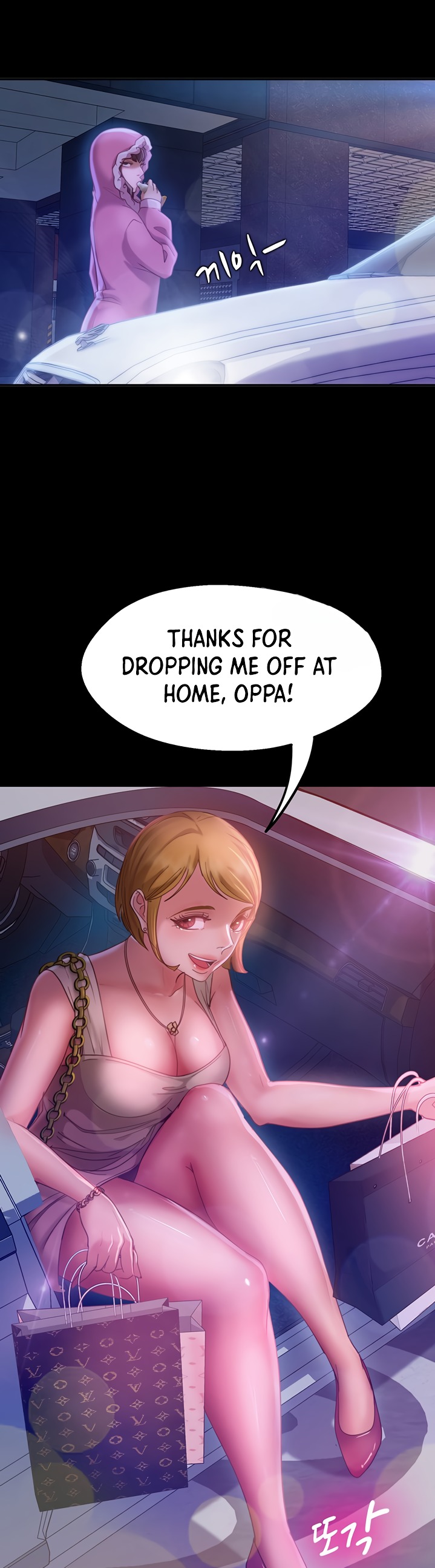 A Twisted Day page 19