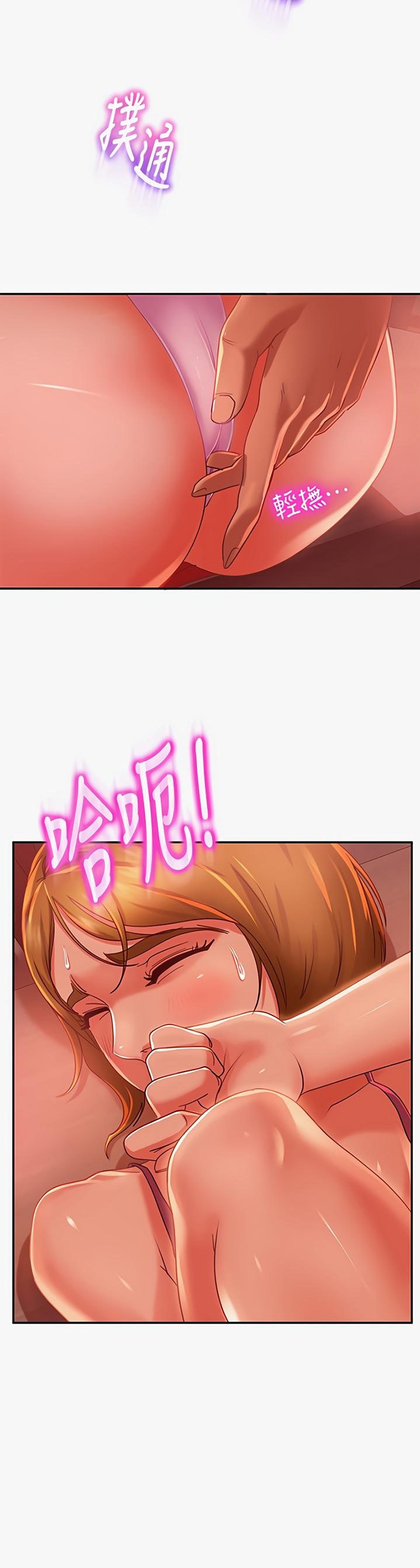 A Twisted Day page 5
