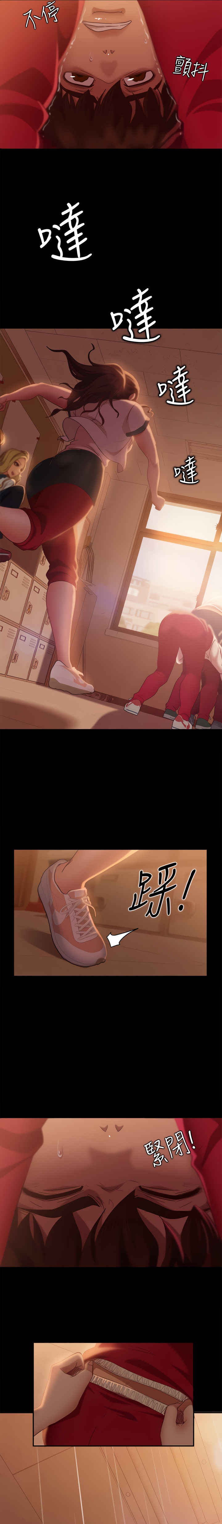 A Twisted Day page 6