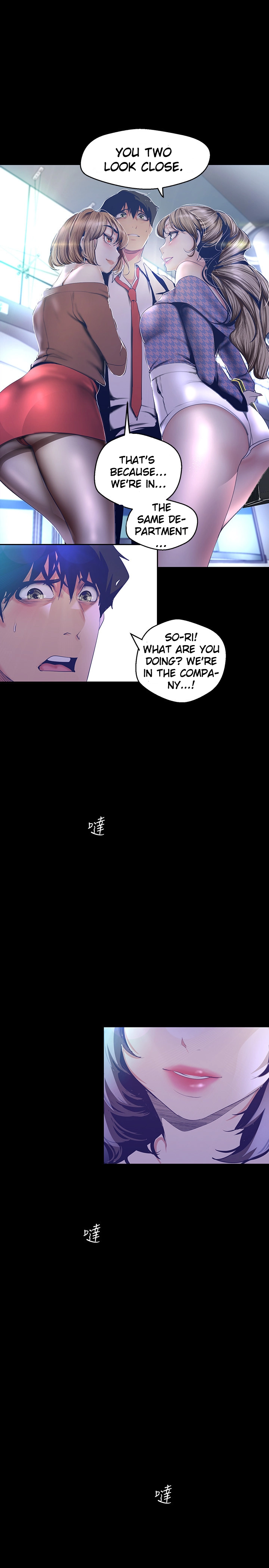 A Wonderful New World page 23