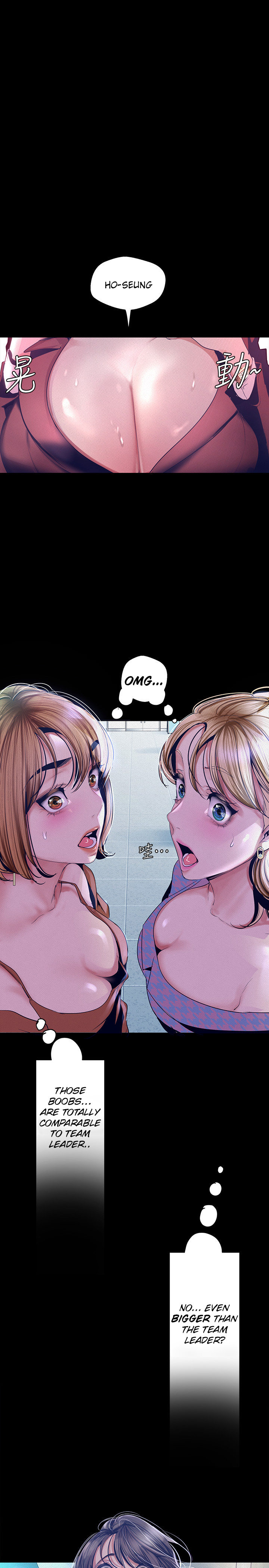 A Wonderful New World page 4