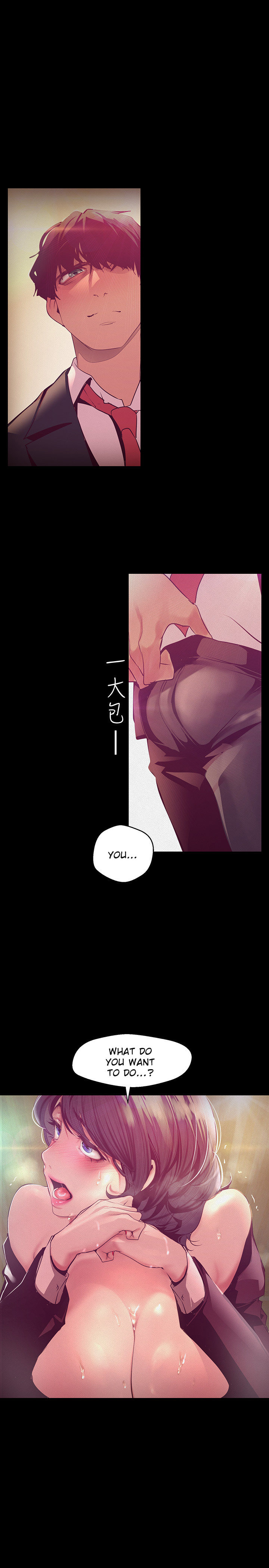 A Wonderful New World page 16