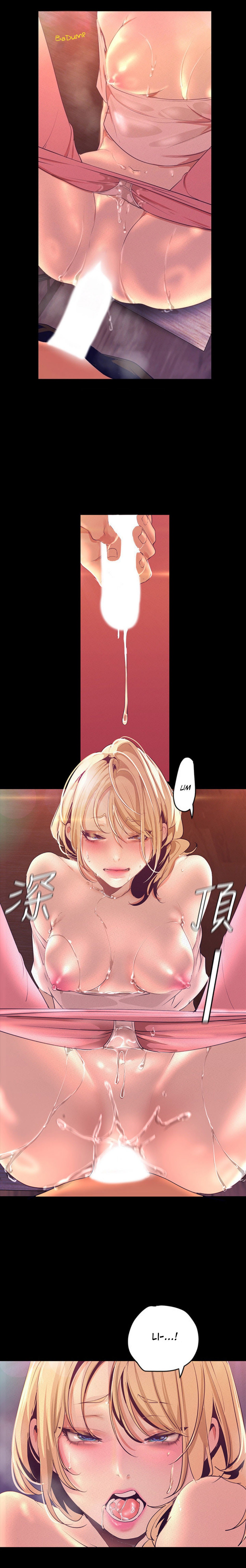 A Wonderful New World page 11
