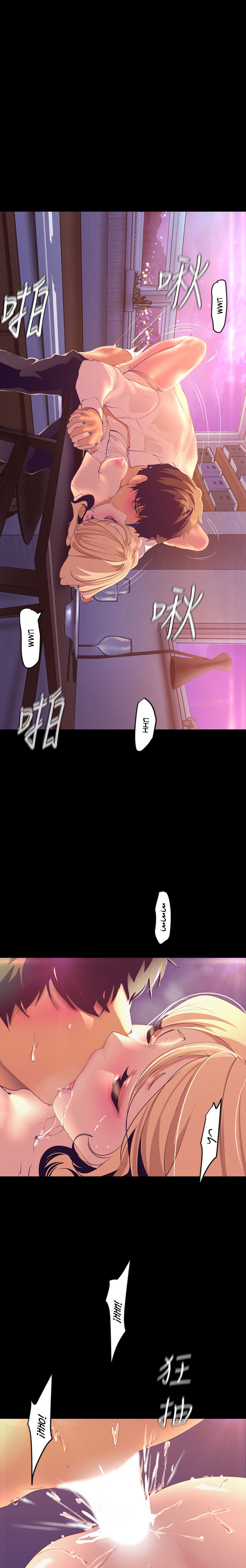 A Wonderful New World page 15