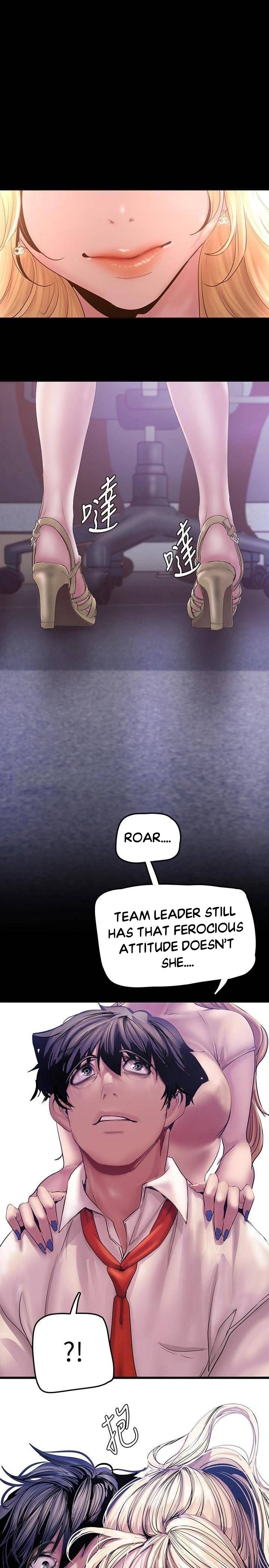A Wonderful New World page 6