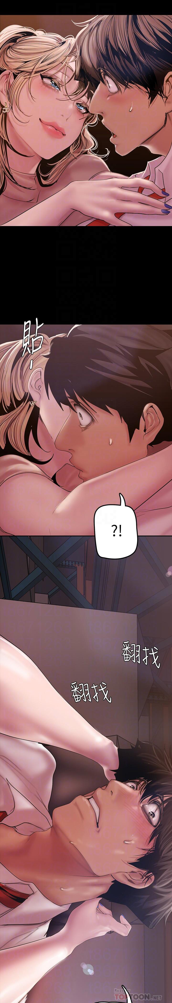 A Wonderful New World page 15