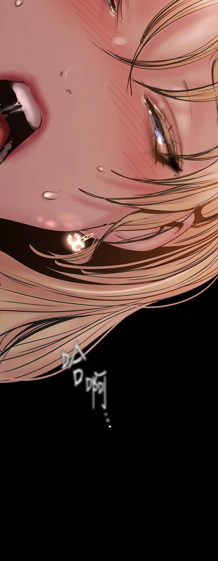 A Wonderful New World page 33