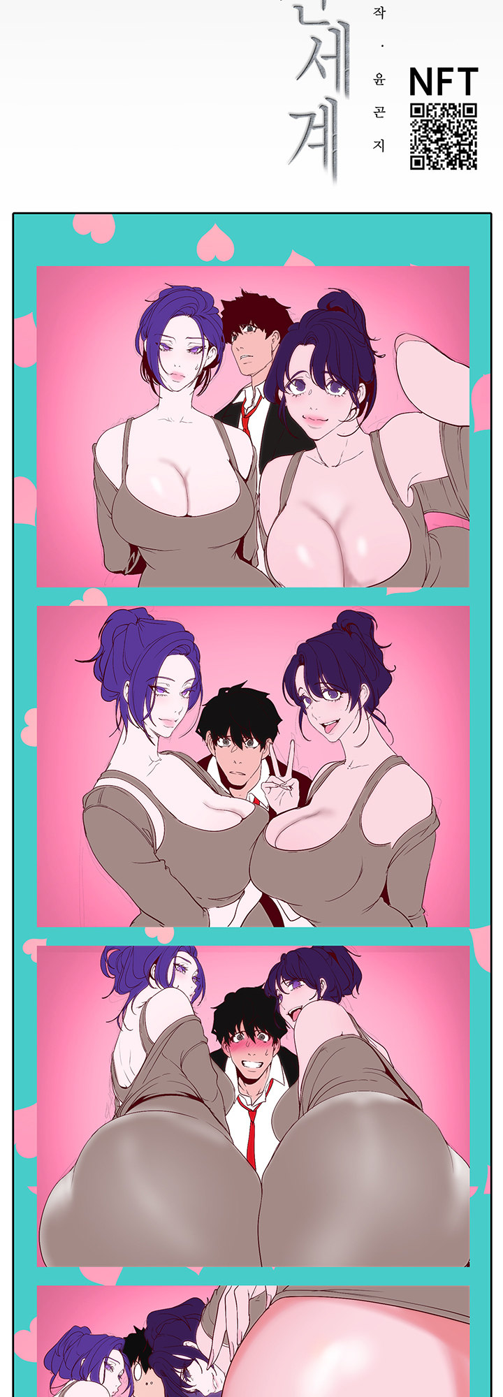 A Wonderful New World page 20