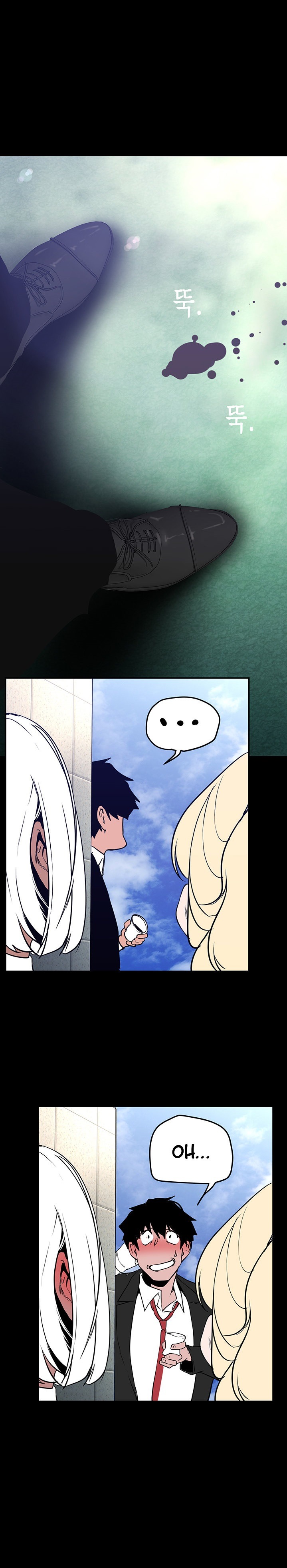 A Wonderful New World page 36