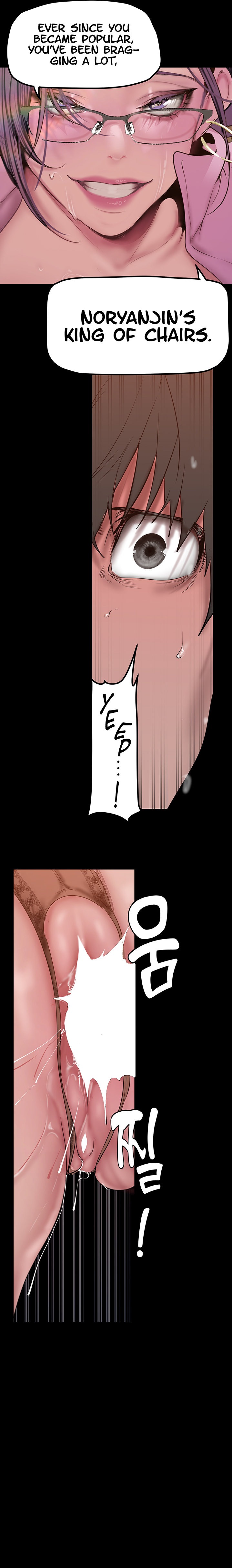 A Wonderful New World page 13