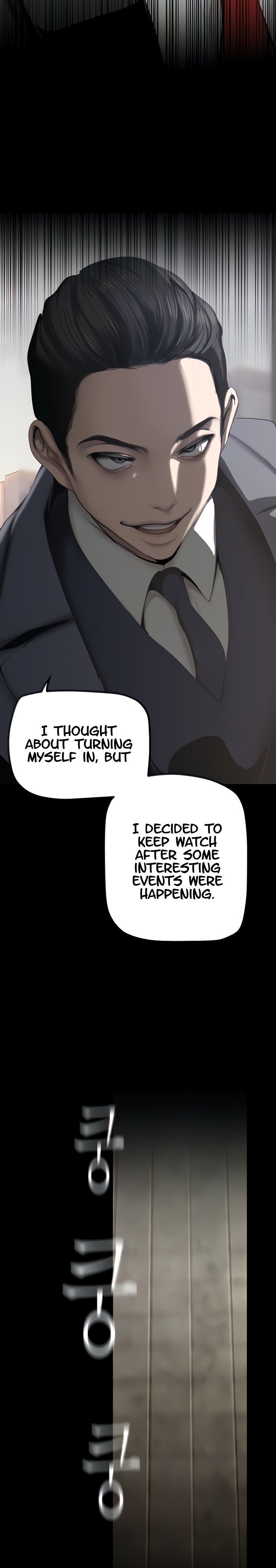 A Wonderful New World page 5