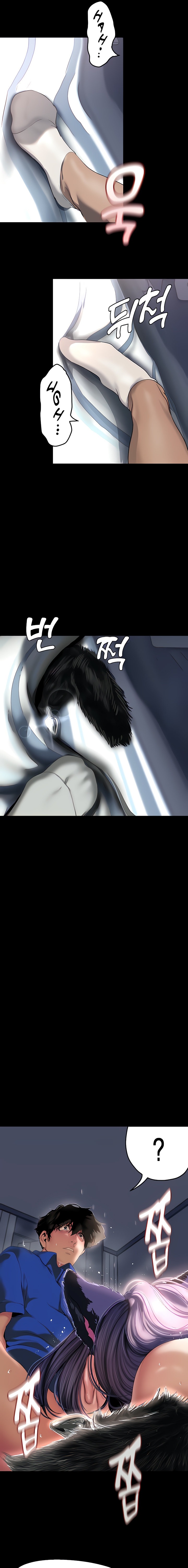 A Wonderful New World page 17