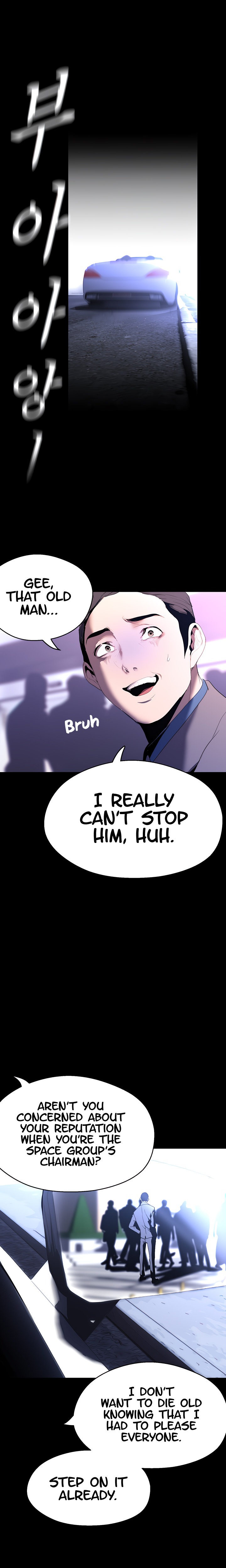 A Wonderful New World page 18