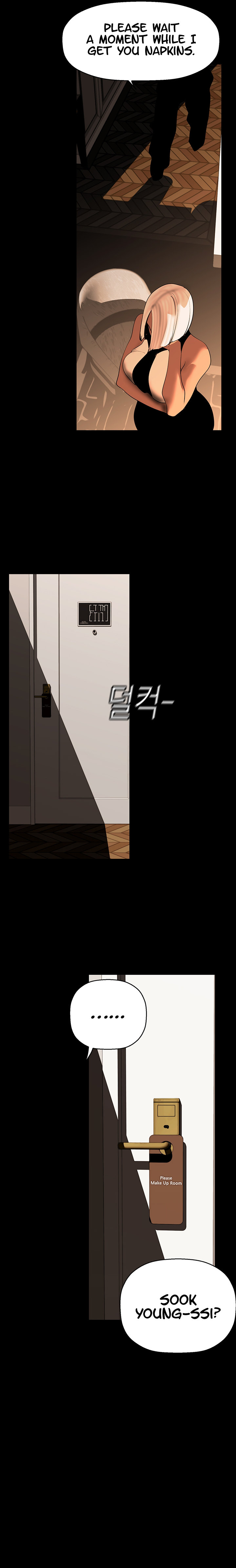 A Wonderful New World page 13