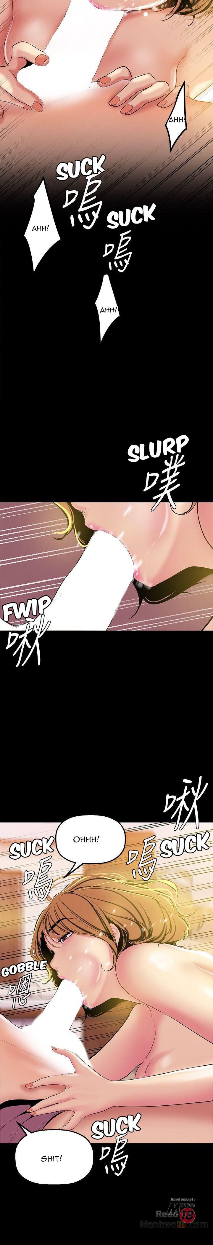A Wonderful New World page 15