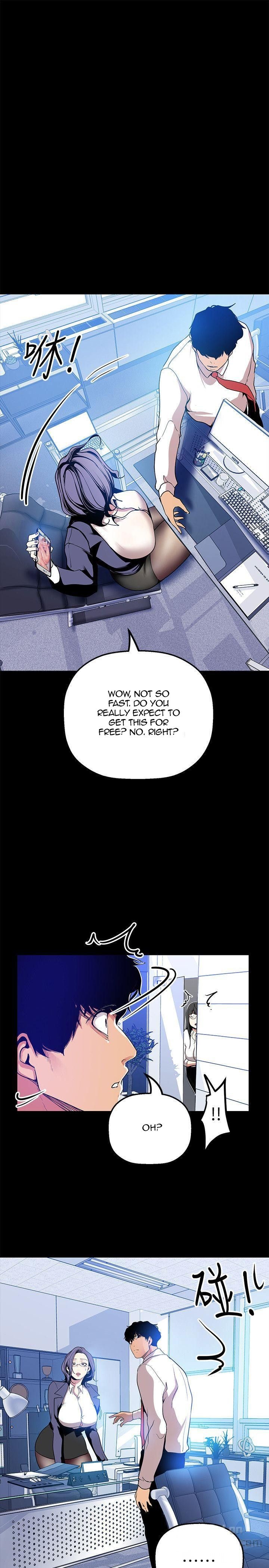 A Wonderful New World page 2
